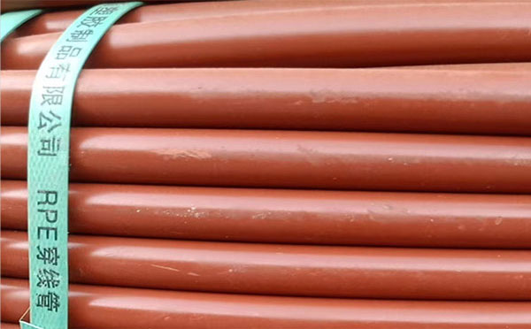 rpe聚乙烯阻燃班戈穿线管 rpe聚乙烯阻燃班戈穿线管